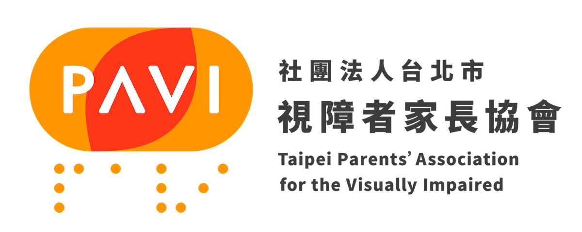 台北市視障者家長協會 logo