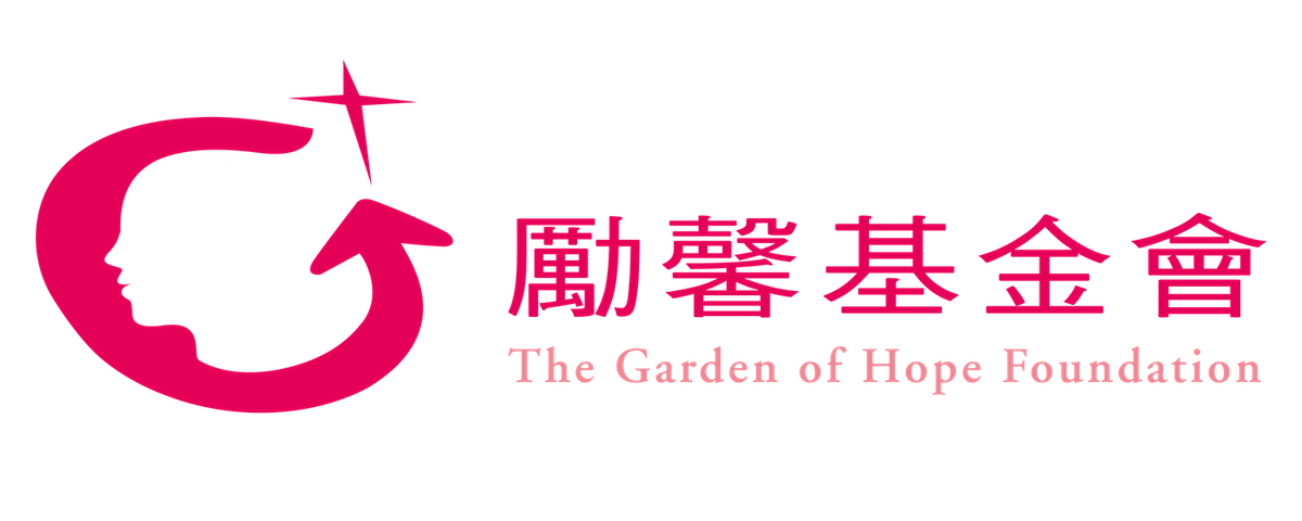 勵馨基金會 logo